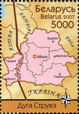 Struvebogen in Weißrußland